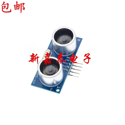 超声波模块超声波传感器五针