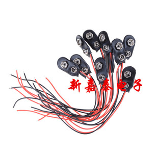 带引线 9V电池盒 线长6CM 15CM 软皮9V电池座扣 10CM 9V电池扣子