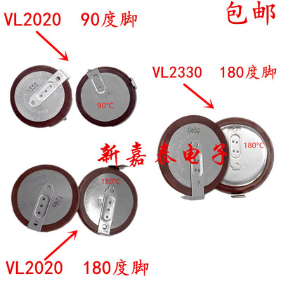 松下电池宝马遥控器充电电池