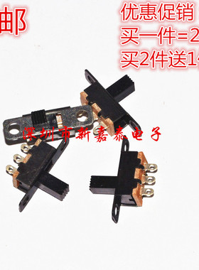 SS12F15VG6横柄式/杠杆式拨动开关 3脚2档 柄高6MM（20个）包邮