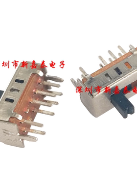 SS23D07VG4 带支架 拔动开关 双排8脚 3档 柄高4MM