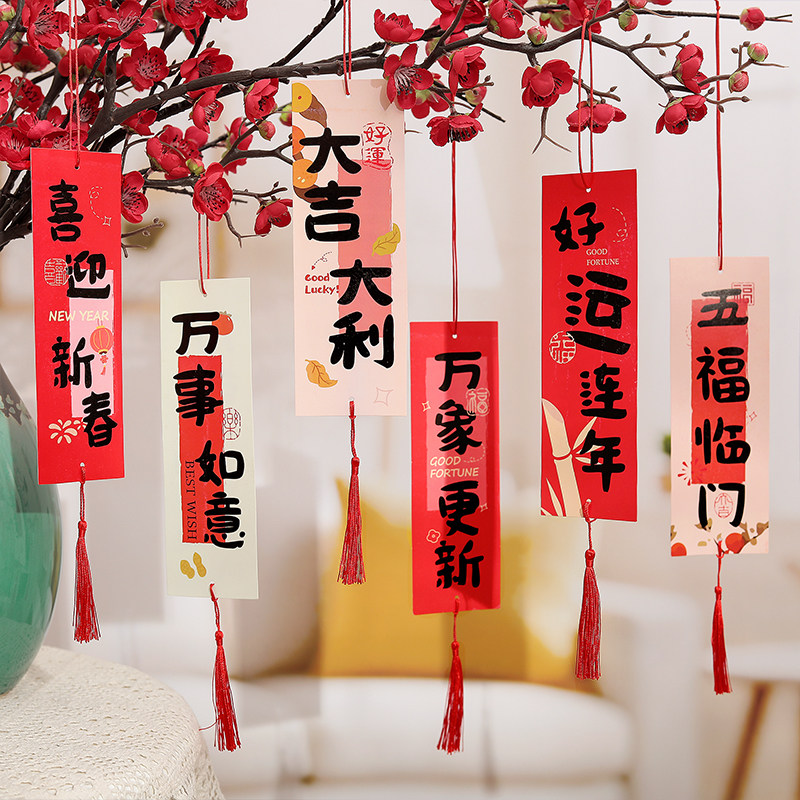 2026马年装饰品新年绿植挂件发财树上盆景氛围布置福字小灯笼挂饰,节庆用品/礼品,节日装扮用品,淘宝优惠券,粉丝福利购,淘宝优惠卷