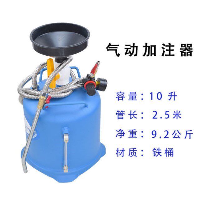 高端机油齿轮加加注器n器速箱油波箱油油注变加油机10升20升加奢