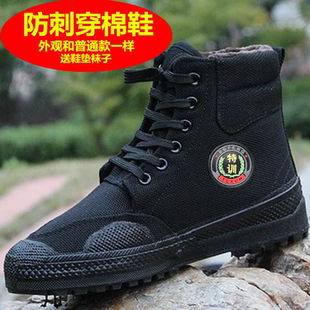 冬季防刺穿解放鞋加绒劳保鞋保暖透气工地干活鞋子黑色高帮保安鞋