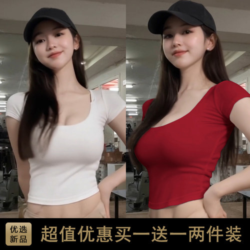 基础大领口正肩短袖T恤女夏