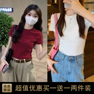 买一送一两件装美式正肩修身上衣