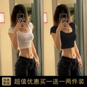 欧美短款 紧身 t恤女2025新款 露脐小个子上衣大领口正肩修身 u领短袖