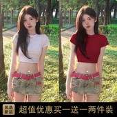 紧身高腰露脐小个子热辣美式 短款 上衣女正肩短袖 2025夏季 t恤修身