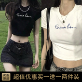 2025法式 t恤露脐 紧身短袖 高级感气质高腰独特上衣女夏款 正肩短款