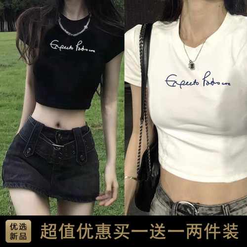 买一送一两件装高腰露脐短款上衣