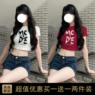 甜辣妹修身 纯棉正肩美式 夏季 T恤女bm风短款 显瘦印花上衣 复古短袖