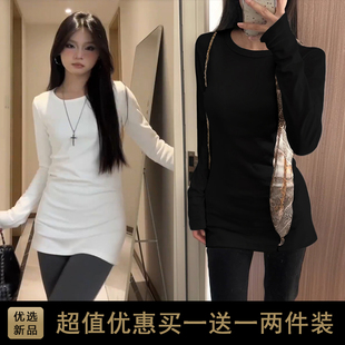 2026内搭打底衫女早秋中长款遮屁股上衣修身圆领正肩长袖t恤秋季