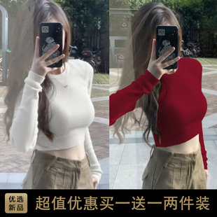 早秋白色短款露脐上衣女2025新款正肩甜辣绝美紧身长袖t恤打底衫