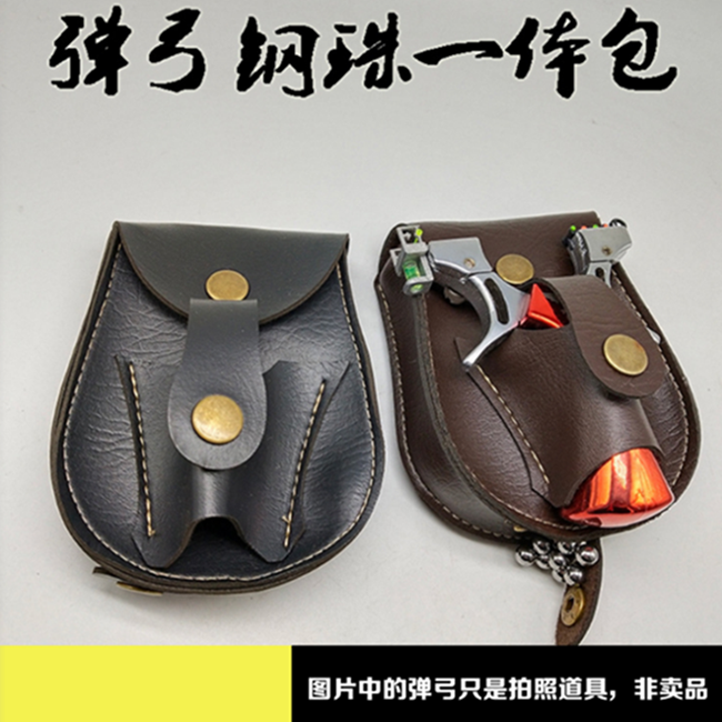 户外牛皮便 携弹弓包收纳包腰包 配件钢珠袋战术多功能强磁一体包