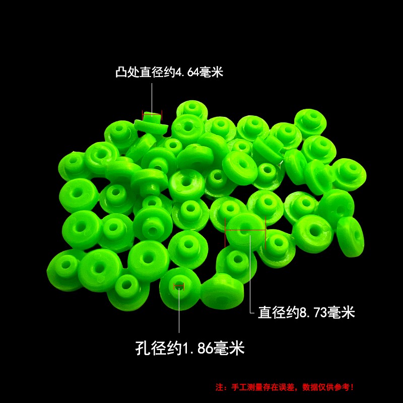 DIY翻板片挡豆新款凹凸进出口矶钓挡片饼型飞碟状阿波挡珠豆配件