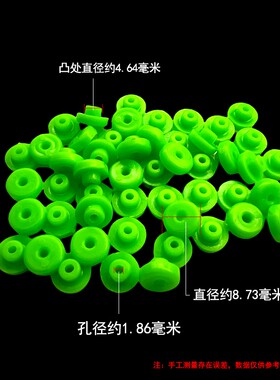 DIY翻板片挡豆新款凹凸进出口矶钓挡片饼型飞碟状阿波挡珠豆配件