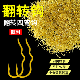 金色赤色袖正品自动翻转鱼钩新型反转散装倒刺三弯防跑绑钓鱼脱口
