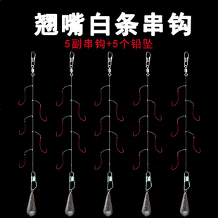 串钩公鱼仕挂秋田狐冰钓钩夜光豆冬钓钩挂红虫钓白条麦穗奶鲫