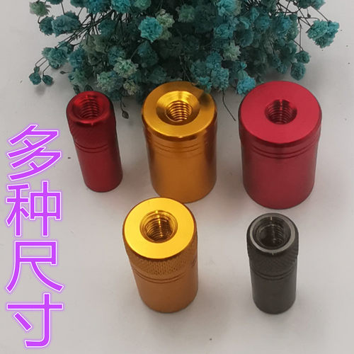 抄网碳素支架连接器渔具配件
