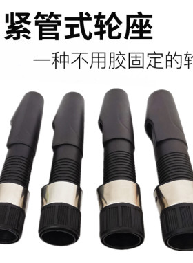 矶竿 筏竿 配件 直柄轮座渔轮管座卡座海竿钓鱼轮 塑料套鱼竿底座