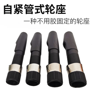 矶竿 筏竿 配件 直柄轮座渔轮管座卡座海竿钓鱼轮 塑料套鱼竿底座