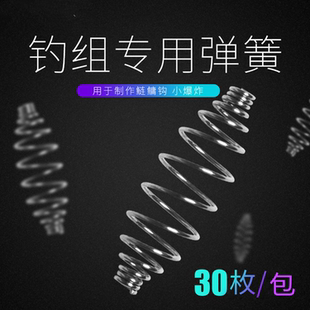 手竿鲢鳙钓组弹簧钩鲢鱼钩小爆炸钩毛刷线组大头鱼伊势尼弹黄配件