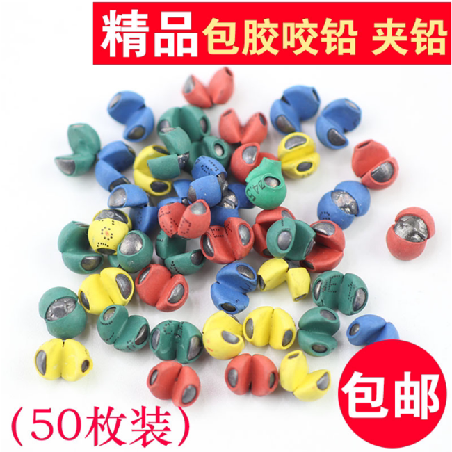快速手捏咬铅夹铅开口传统钓线组图片