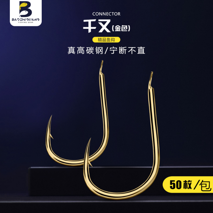 鱼钩进口筏钓细条装备歪嘴