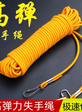 专用溜鱼器鱼竿弹力超强大物钢丝