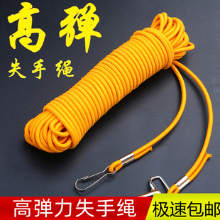 失手绳护竿钓鱼自动伸缩垂钓水库专用溜鱼器鱼竿弹力超强大物钢丝