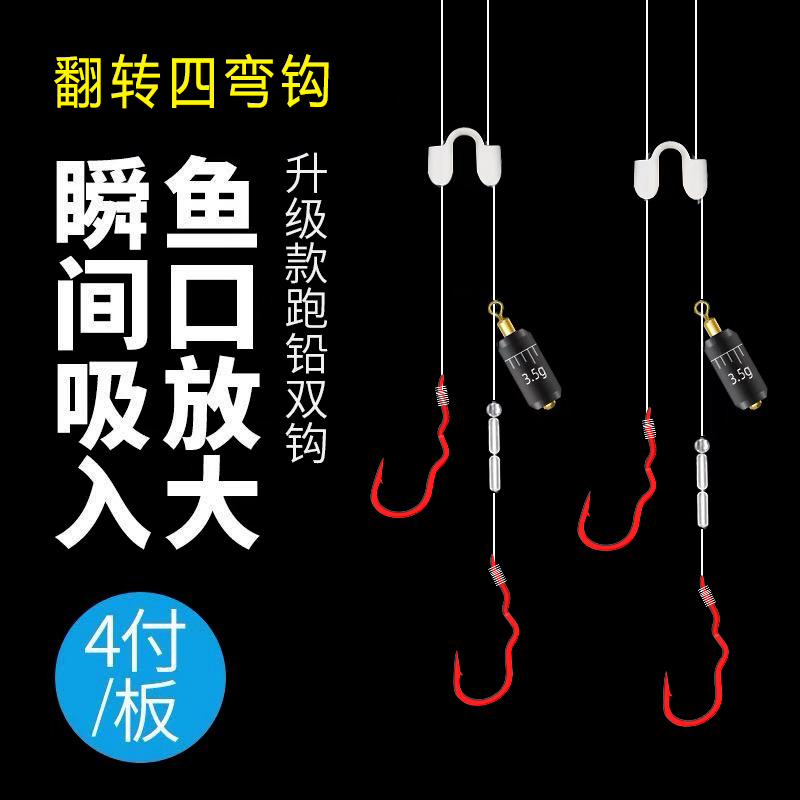 新款大力马PE线跑铅子线双钩绑好防缠绕无需调漂自动找底翻转鱼钩