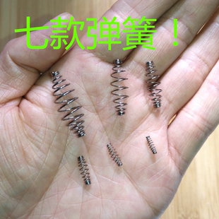 钓组用弹簧小钓鱼钩弹簧钓鲢鳙托饵器配件弹簧超小号加小号特巨小