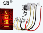 飞晟进口金海夕鱼钩鲫鱼钩鲤鱼有倒刺钩 海夕钩金色海夕垂钓 散装