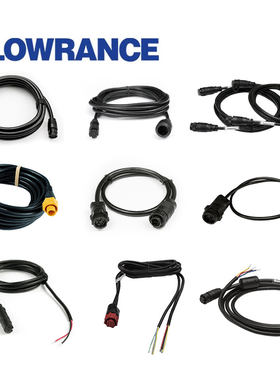Lowrance劳伦斯HDS电源线探头延长线Elite探鱼器HOOK转换线网络线
