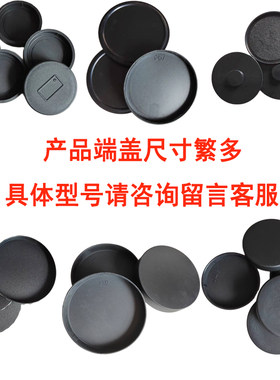端盖防尘罩镜头盖前罩