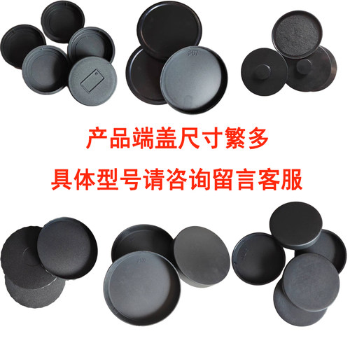 端盖防尘罩镜头盖前罩