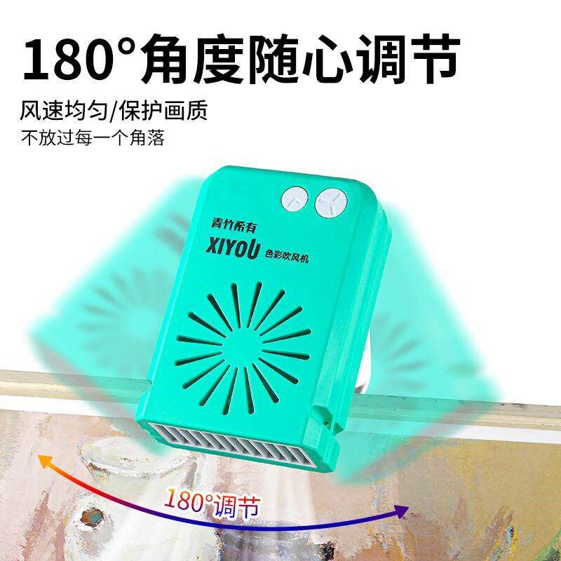 速发品质色彩风干机艺考联考水彩水粉画吹风机速干器美术生用吹画