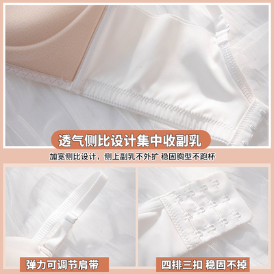 速发抹胸式内衣裤少风无痕小胸性感无钢圈调整型聚拢文胸罩套装夏