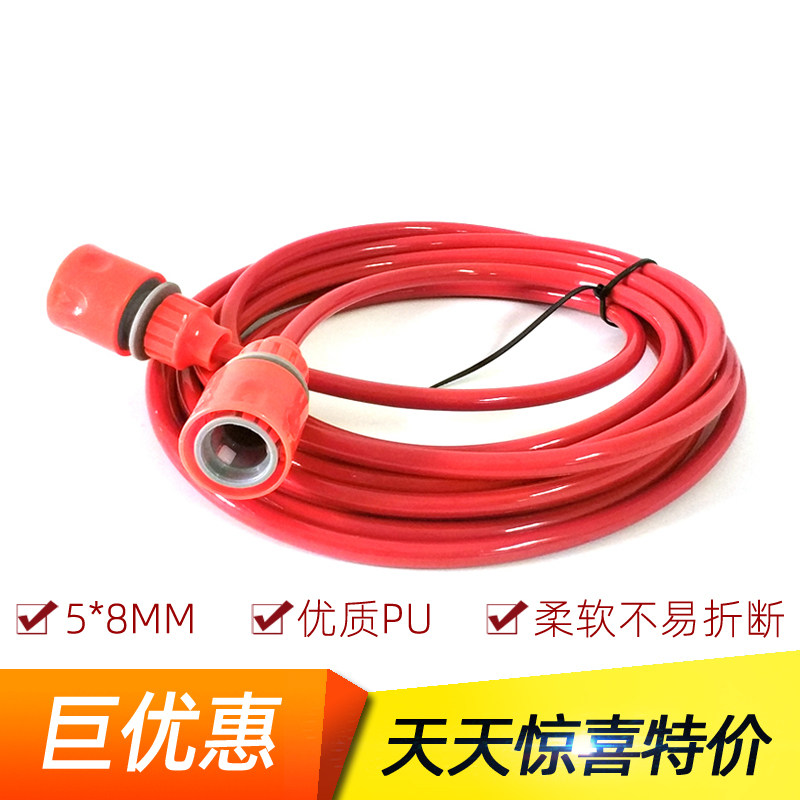 速发汽车用爆家用高压防冻防品浇花5*8mm管管洗车器配件软水水管