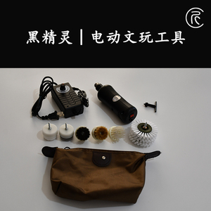 速发【匠人北】文玩桃刚刷金动核电橄榄核缝隙清理刷抛光清理包浆