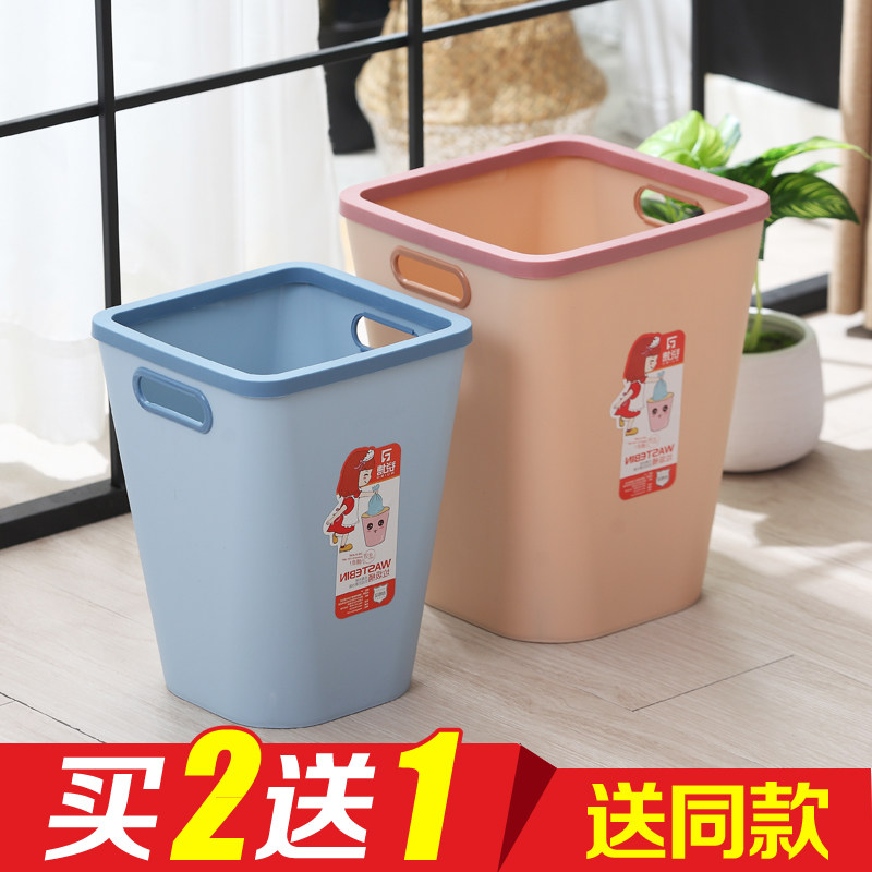 速发压用塑料盖圾桶分类厨房客厅厕所卫生间大小号家圈垃圾筒无垃