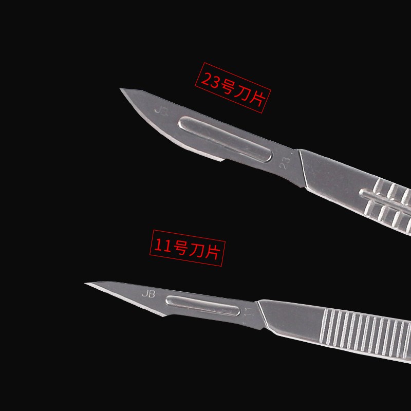 速发11号2号不锈钢手术刀柄(维修用) 贴膜雕刻工具修边用手术刀刀