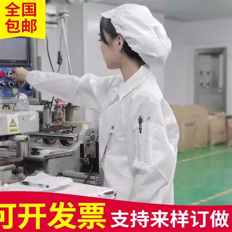 速发白色卫生帽松紧圆帽医师车间厨房大夫卫生工作帽通码