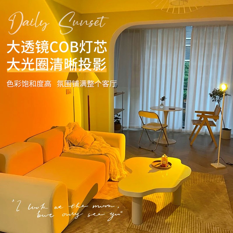 速发日拍灯落照客厅院景光圈直播间背大氛围灯夕落日灯