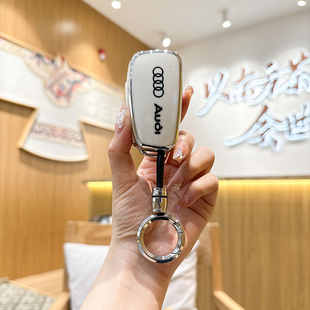 速发适用于A4L汽车套A6L包5L壳AQQQ2LQ5LAA8Q7扣壳