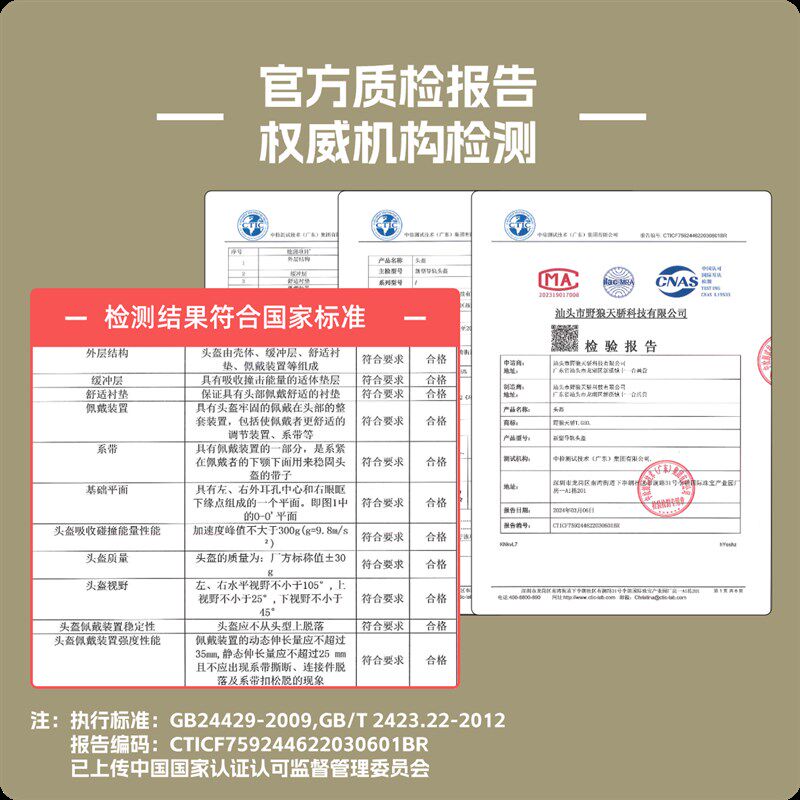 速发轨型导新绵盔新式头盔战术头盔配件导轨悬挂海头内衬全套战术