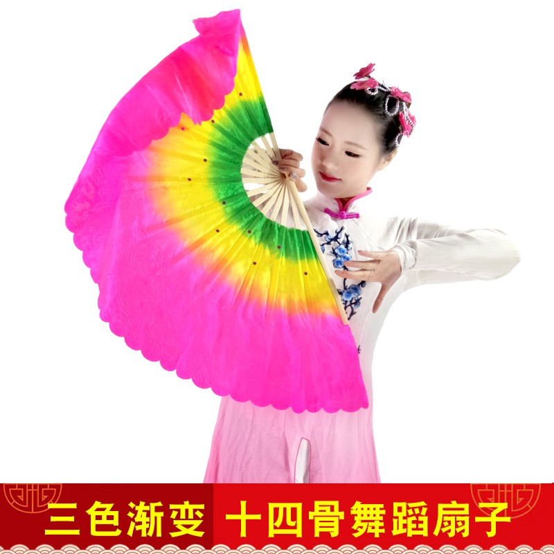 速发一尺二舞蹈扇子跳舞成扇人扭秧歌扇子双面三色渐变场表演广色