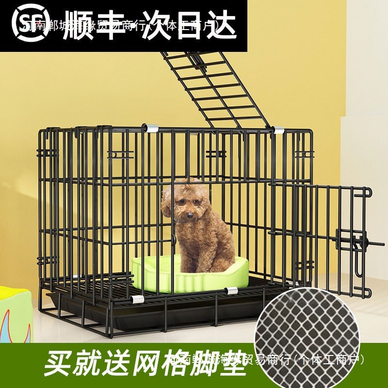 现货速发新款狗笼子小型狗笼子家用厕所带大型狗笼中型猫笼子兔笼
