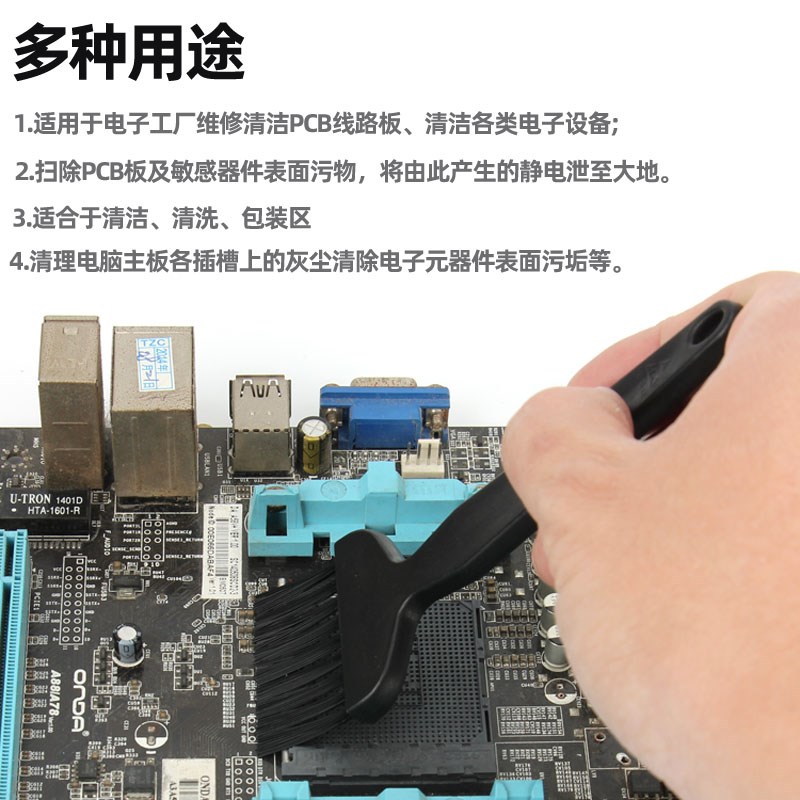 速发工业防静电刷除尘清洁毛刷电脑清灰牙刷直圆柄刷子维修P洗板