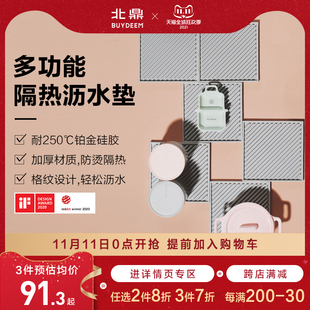 速发硅胶沥水垫吸水隔姐家用茶托水杯垫子垫锅防烫底座衩热推荐